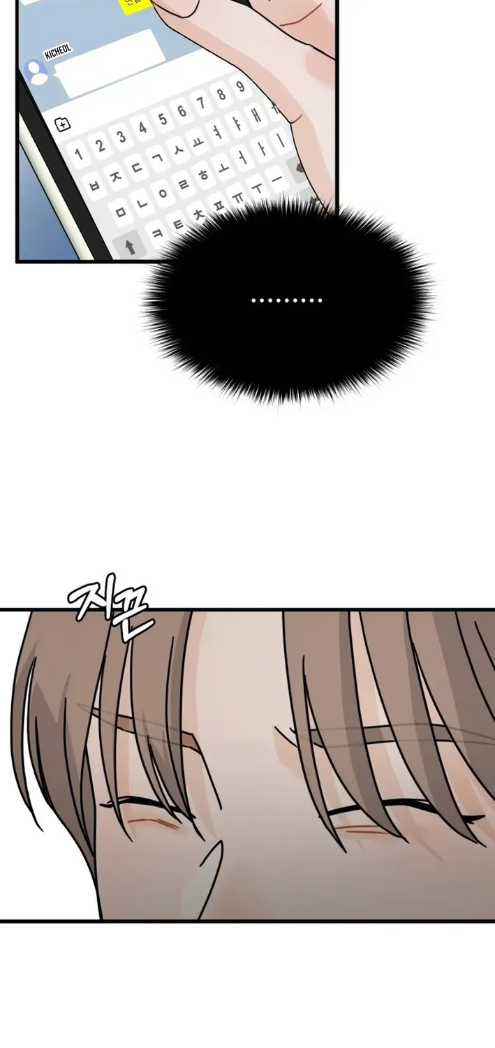 Read Until I Become Your Favorite chapter 3 image 16 on Lezhin