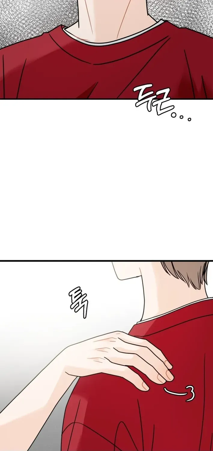 Read Until I Become Your Favorite chapter 3 image 3 on Lezhin