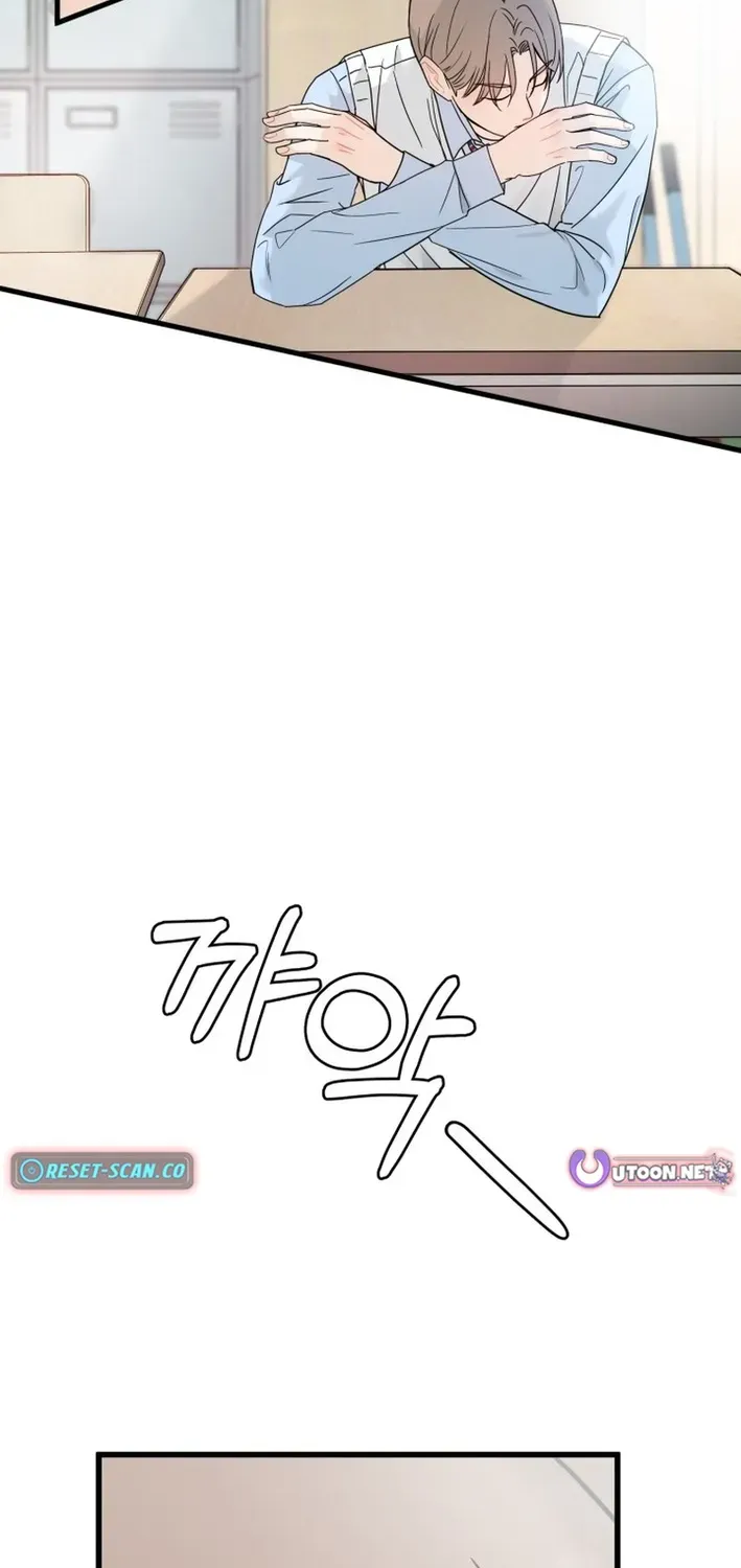 Read Until I Become Your Favorite chapter 4 image 68 on Lezhin