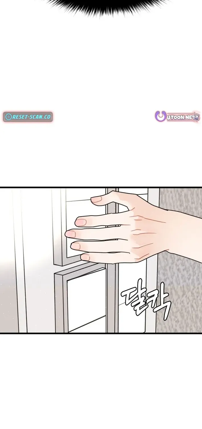 Read Until I Become Your Favorite chapter 5 image 38 on Lezhin