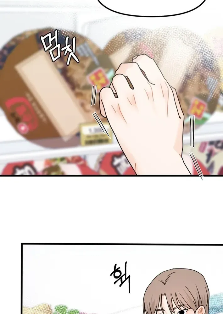 Read Until I Become Your Favorite chapter 6 image 13 on Lezhin