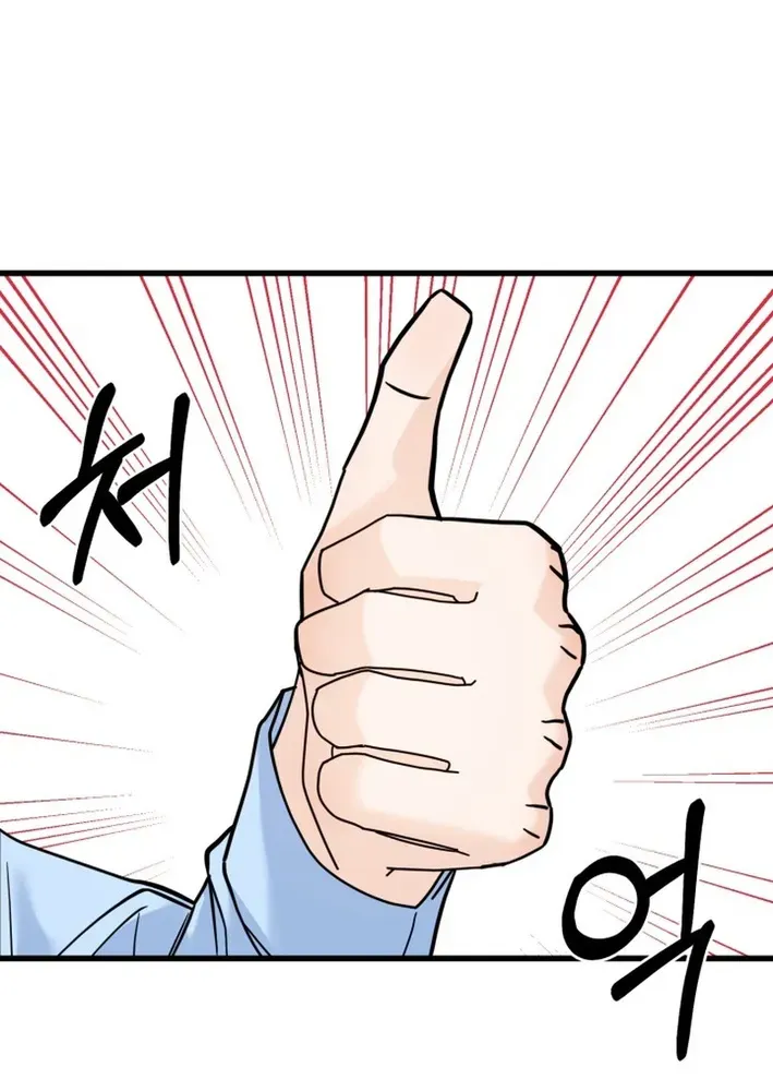 Read Until I Become Your Favorite chapter 6 image 34 on Lezhin