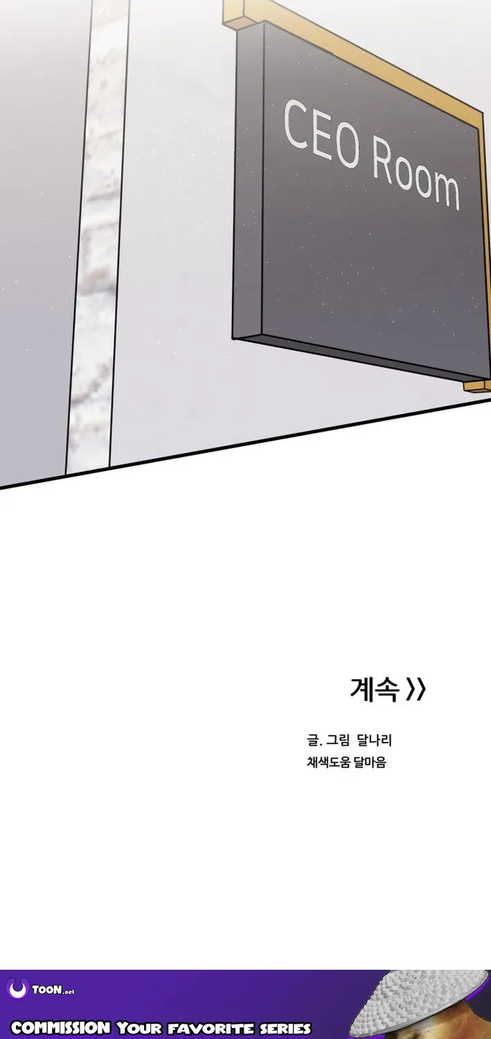 Read Until I Become Your Favorite chapter 8 image 64 on Lezhin