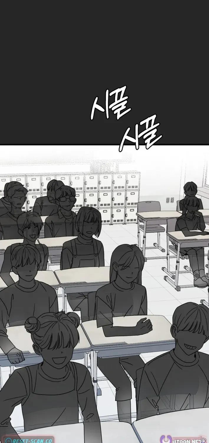 Read Until I Become Your Favorite chapter 9 image 64 on Lezhin