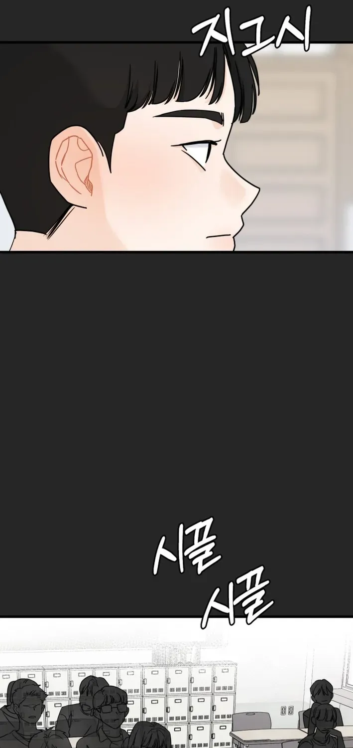 Read Until I Become Your Favorite chapter 9 image 70 on Lezhin