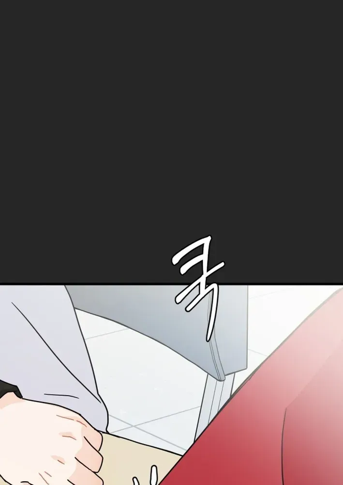 Read Until I Become Your Favorite chapter 9 image 76 on Lezhin
