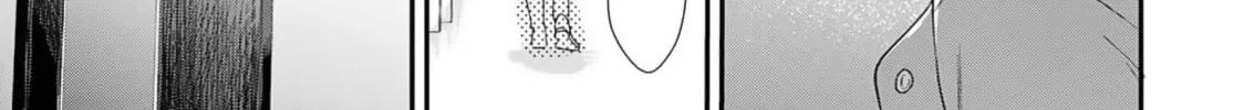Until my mask comes off Chapter 2 page 22 - 