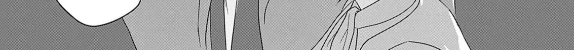 Until my mask comes off Chapter 5 page 44 - 