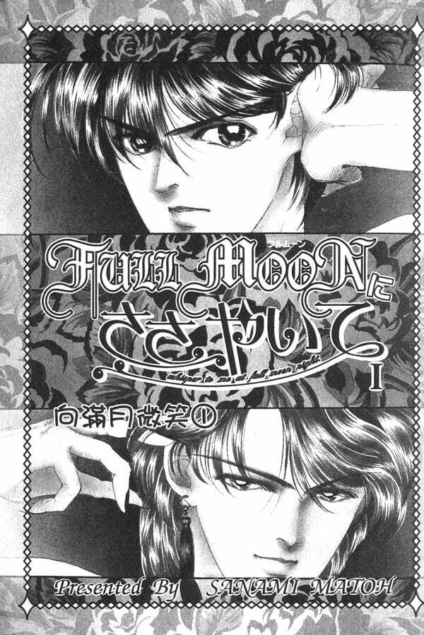 Read Until the Full Moon chapter 1 image 4 on Lezhin