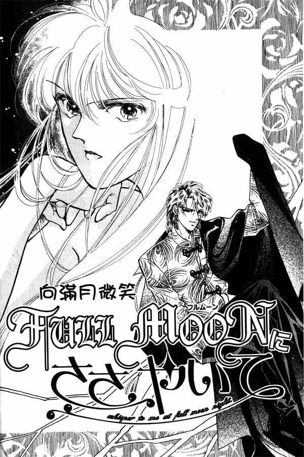 Read Until the Full Moon chapter 1 image 7 on Lezhin
