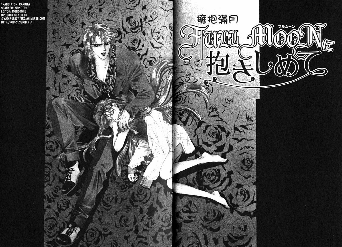 Read Until the Full Moon chapter 2 image 1 on Lezhin