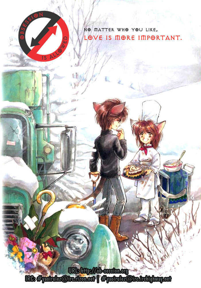 Read Until the Full Moon chapter 3.1 image 25 on Lezhin