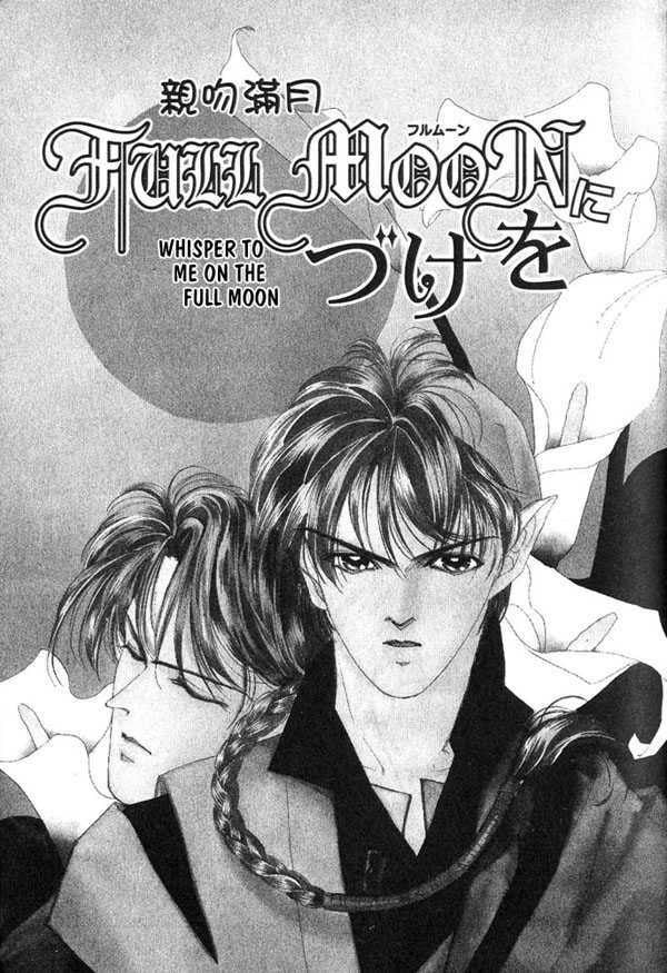 Read Until the Full Moon chapter 4.1 image 1 on Lezhin
