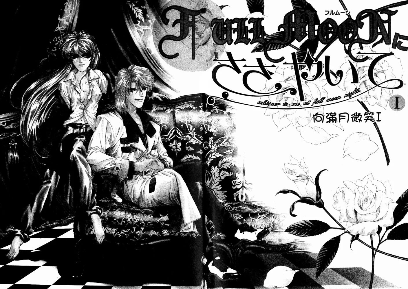Read Until the Full Moon chapter 5 image 7 on Lezhin