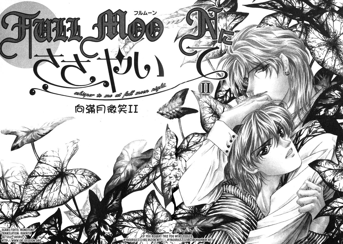 Read Until the Full Moon chapter 6 image 1 on Lezhin
