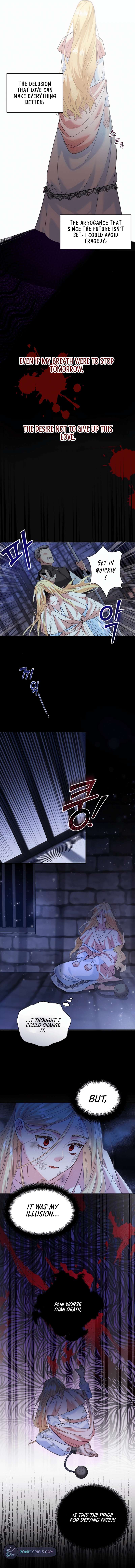 Read Until the Real One Shows Up chapter 1 image 12 on Lezhin