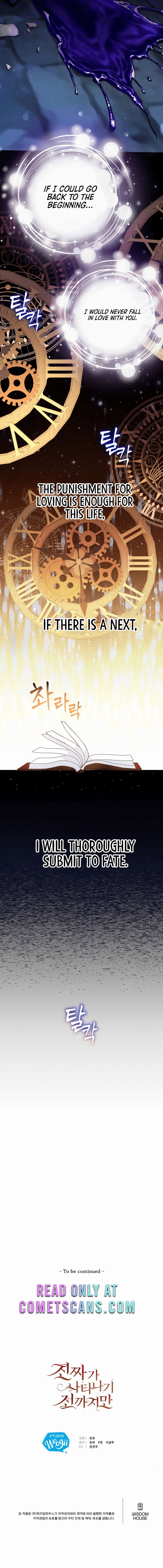 Read Until the Real One Shows Up chapter 1 image 16 on Lezhin