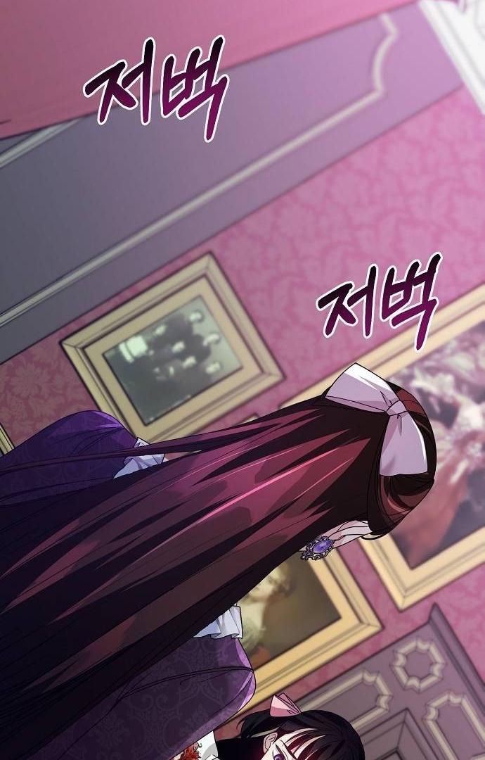 Read Until the Real One Shows Up chapter 28 image 103 on Lezhin