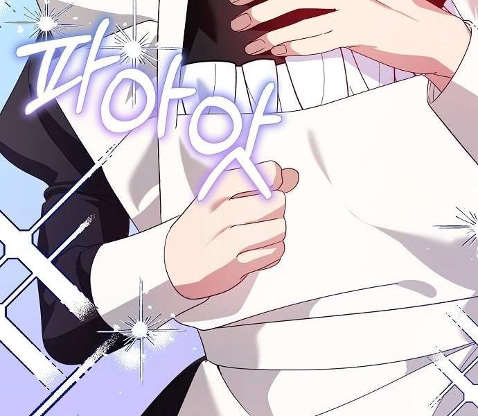 Read Until the Real One Shows Up chapter 28 image 78 on Lezhin