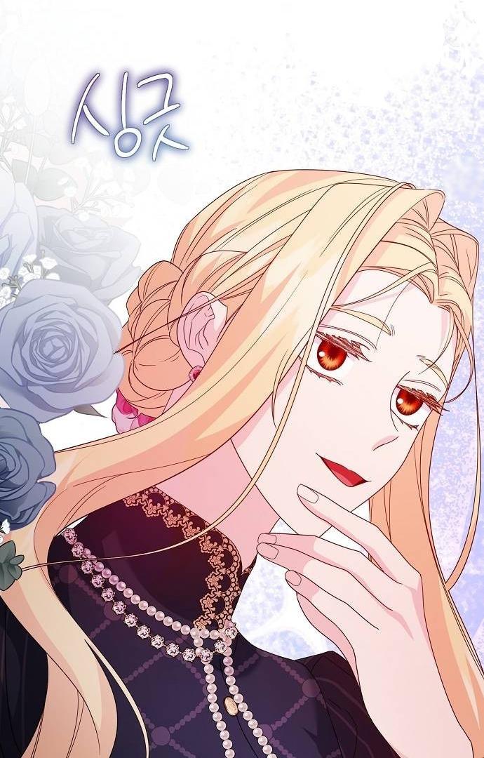 Read Until the Real One Shows Up chapter 29 image 55 on Lezhin