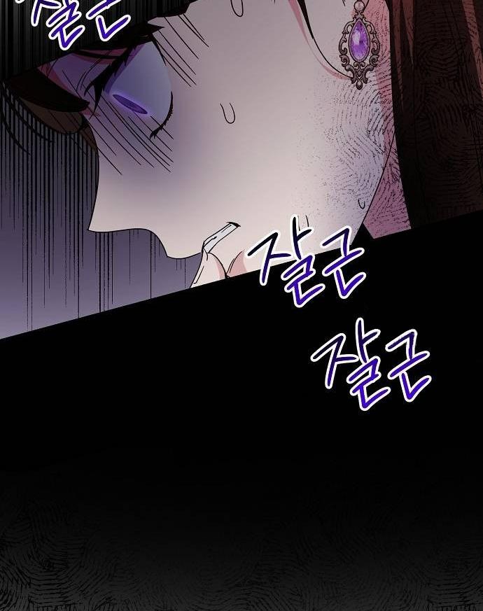 Read Until the Real One Shows Up chapter 29 image 66 on Lezhin