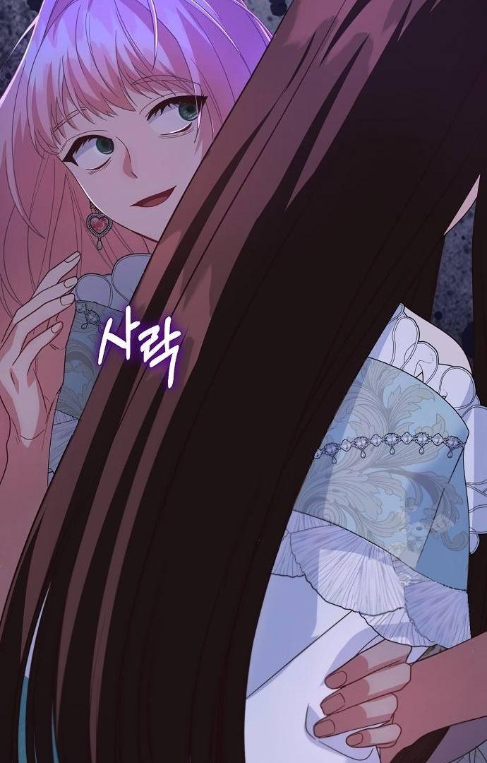 Read Until the Real One Shows Up chapter 30 image 104 on Lezhin