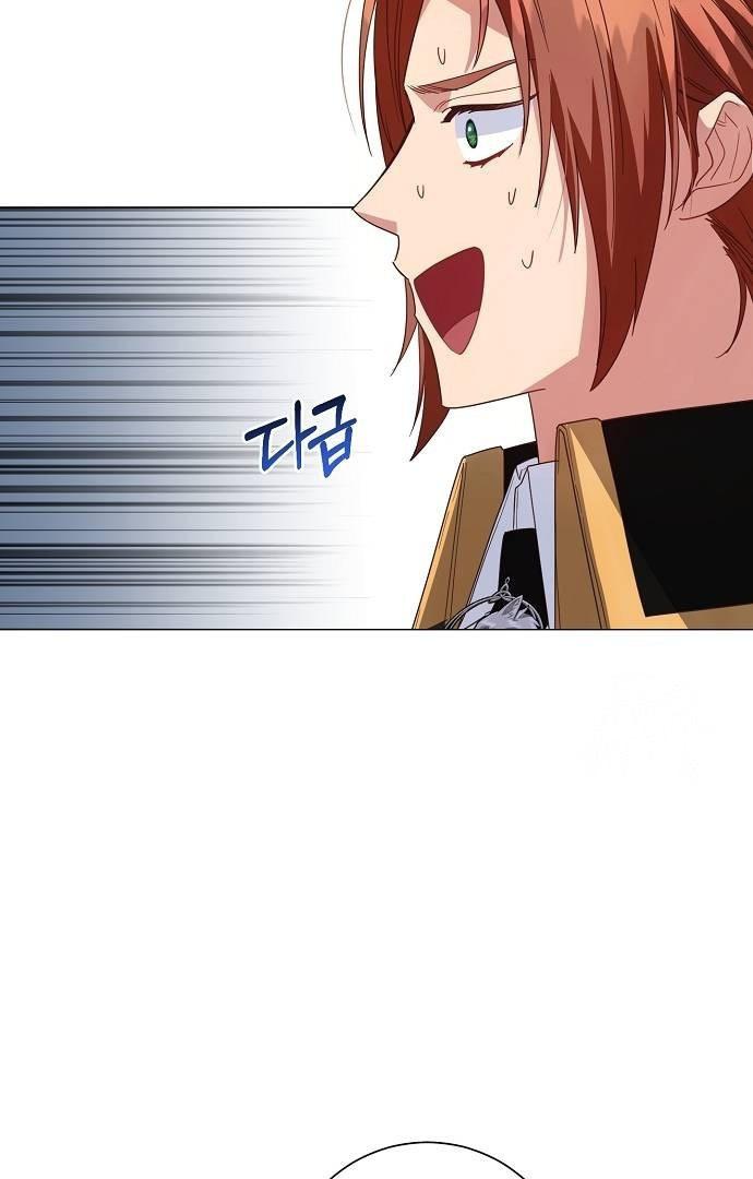 Read Until the Real One Shows Up chapter 33 image 15 on Lezhin