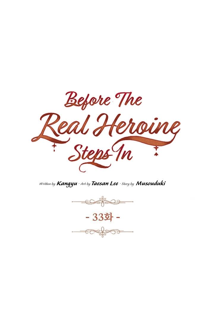 Read Until the Real One Shows Up chapter 33 image 19 on Lezhin