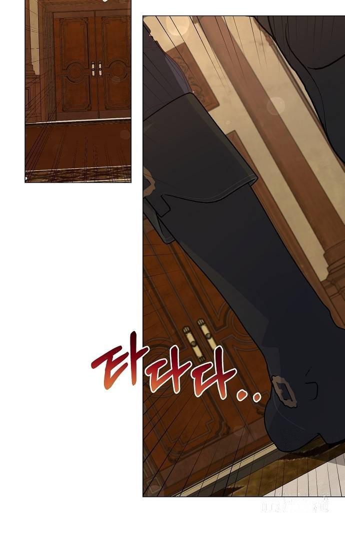 Read Until the Real One Shows Up chapter 33 image 5 on Lezhin