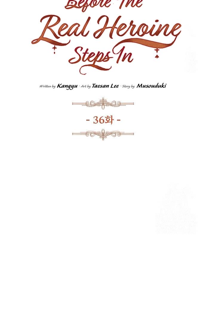 Read Until the Real One Shows Up chapter 36 image 13 on Lezhin