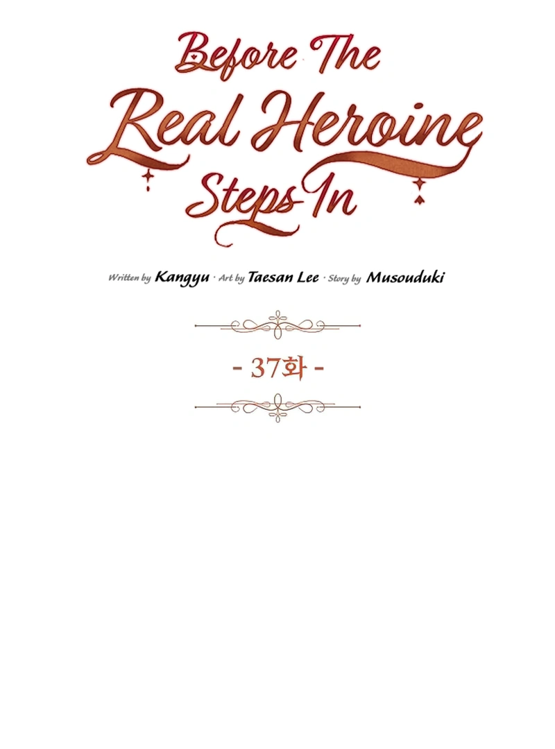 Read Until the Real One Shows Up chapter 37 image 7 on Lezhin