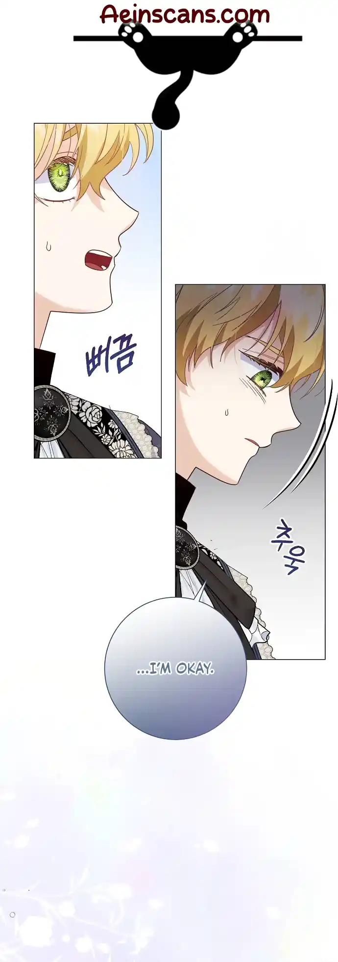 Read Until the Real One Shows Up chapter 42 image 15 on Lezhin