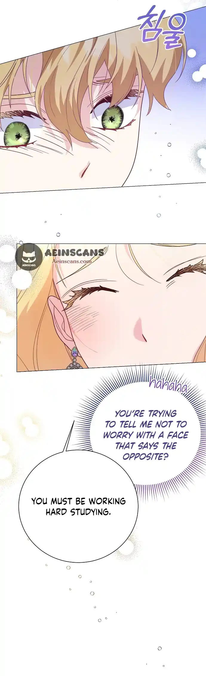 Read Until the Real One Shows Up chapter 42 image 17 on Lezhin