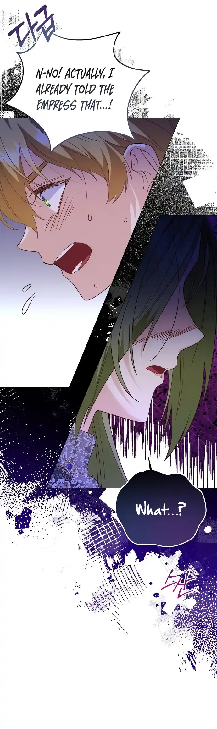 Read Until the Real One Shows Up chapter 42 image 31 on Lezhin