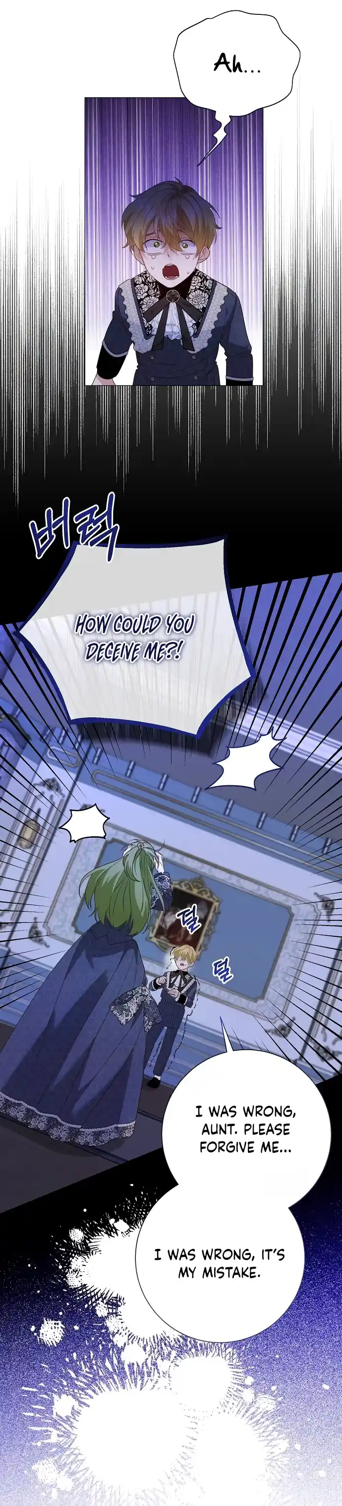Read Until the Real One Shows Up chapter 42 image 33 on Lezhin