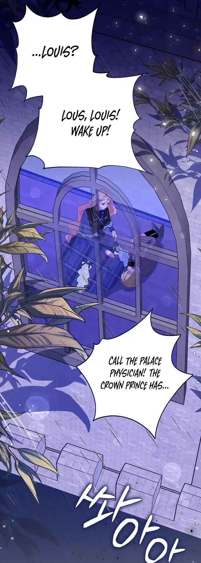 Read Until the Real One Shows Up chapter 42 image 44 on Lezhin