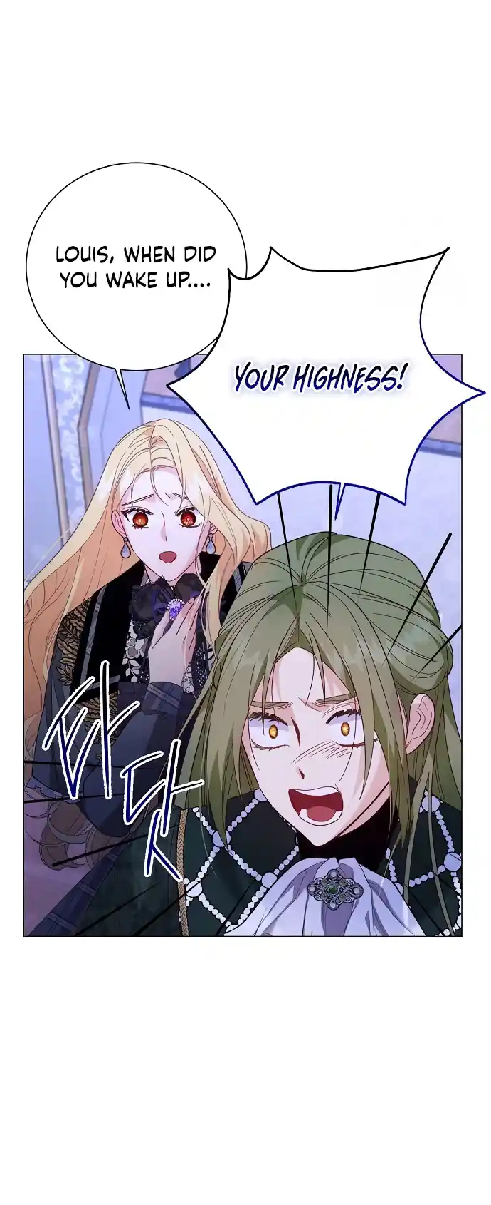 Read Until the Real One Shows Up chapter 43 image 21 on Lezhin