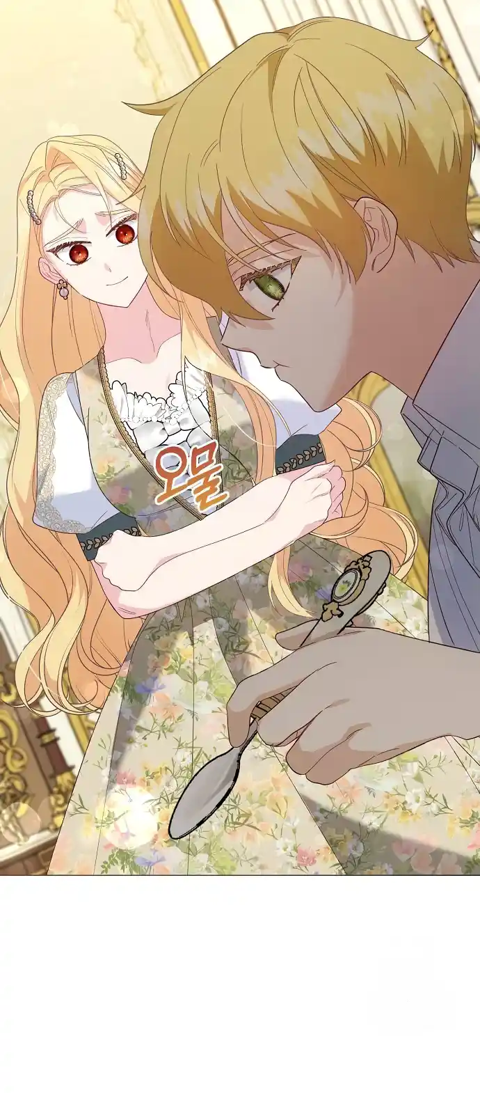 Read Until the Real One Shows Up chapter 43 image 36 on Lezhin