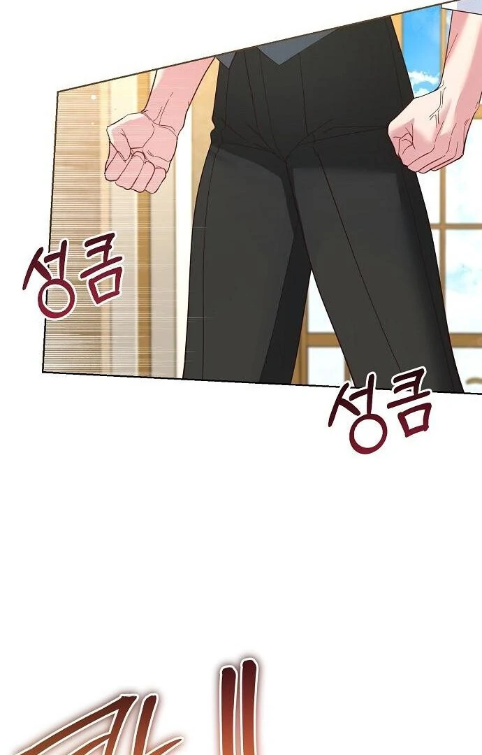 Read Until the Real One Shows Up chapter 77 image 2 on Lezhin