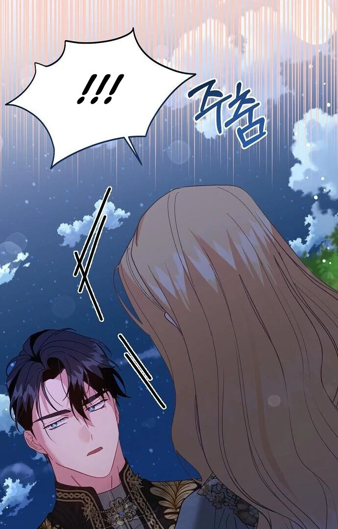 Read Until the Real One Shows Up chapter 77 image 84 on Lezhin