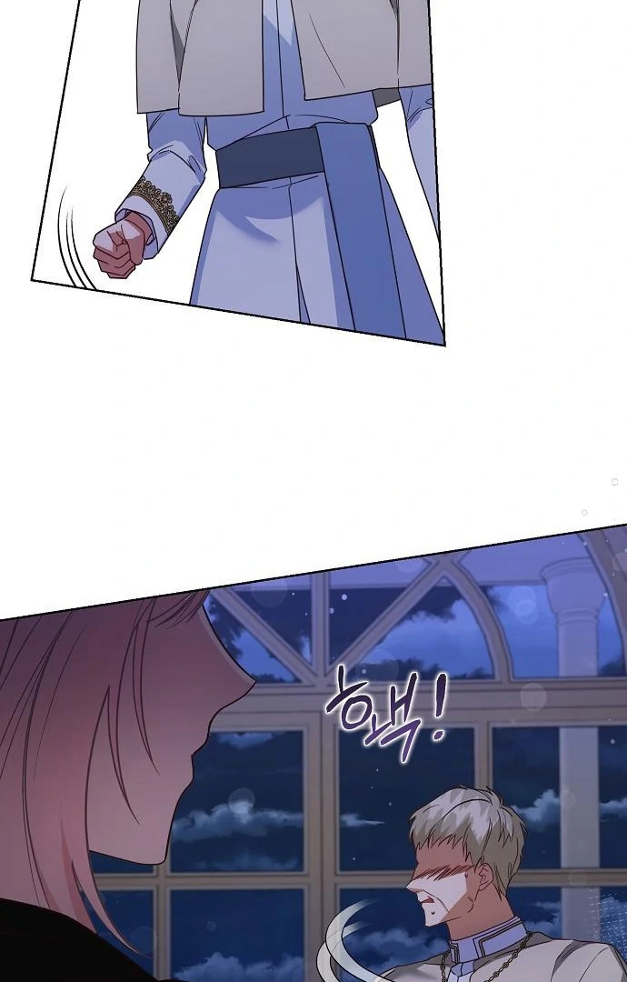 Read Until the Real One Shows Up chapter 78 image 16 on Lezhin