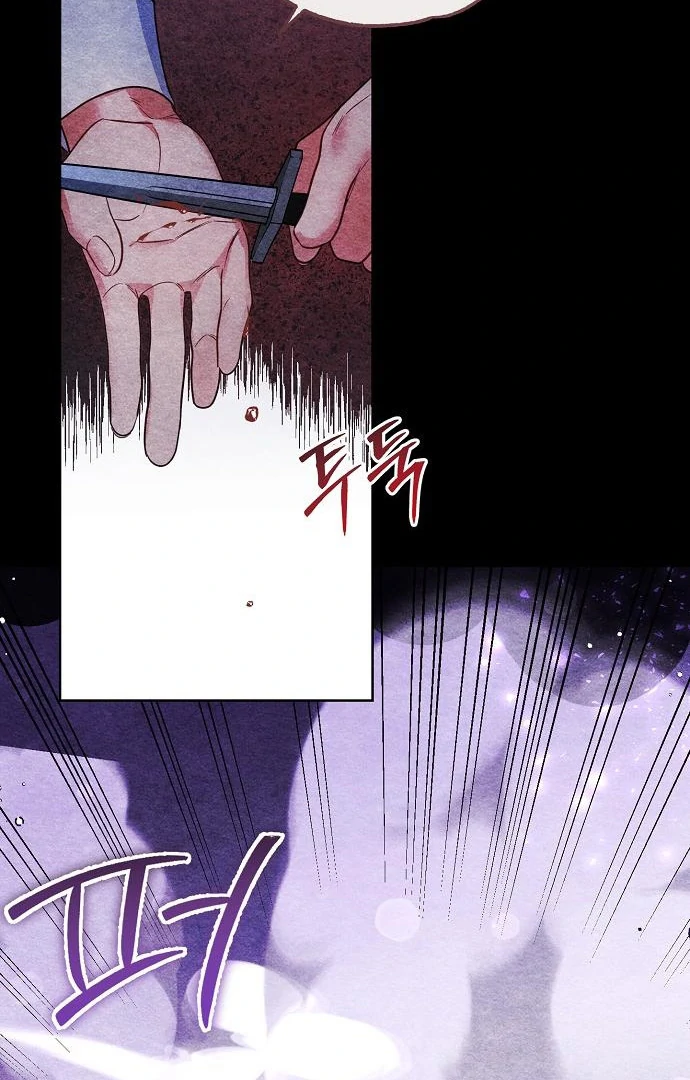 Read Until the Real One Shows Up chapter 78 image 84 on Lezhin
