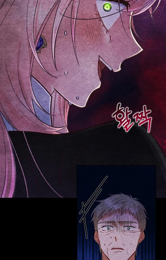 Read Until the Real One Shows Up chapter 79 image 5 on Lezhin