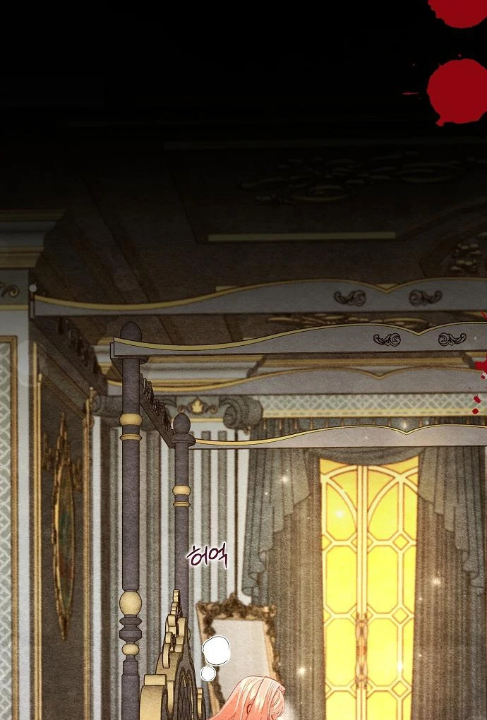 Read Until the Real One Shows Up chapter 79 image 80 on Lezhin