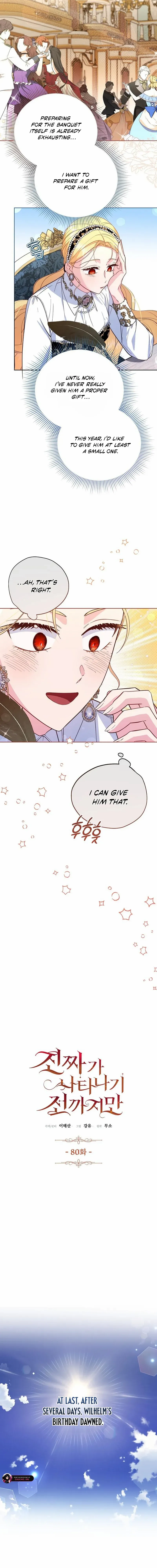Read Until the Real One Shows Up chapter 80 image 1 on Lezhin