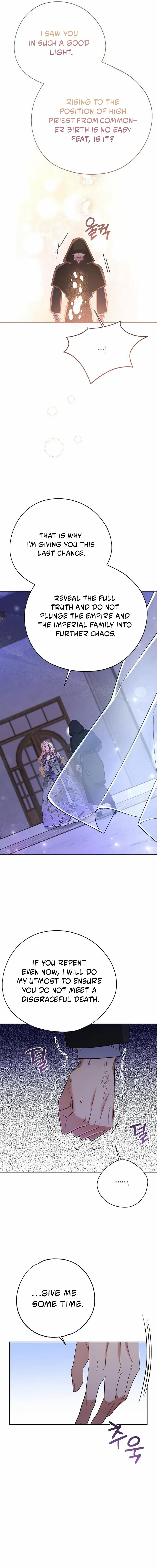 Read Until the Real One Shows Up chapter 80 image 16 on Lezhin