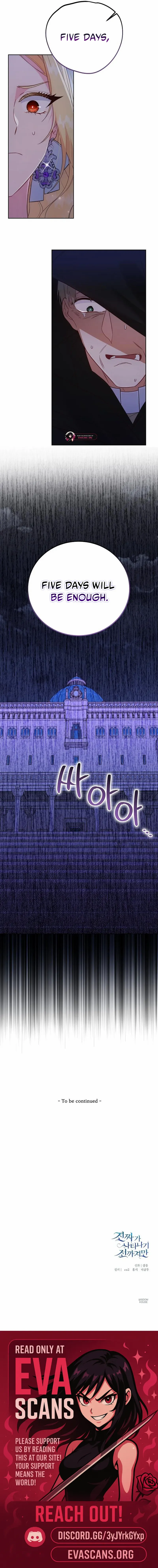 Read Until the Real One Shows Up chapter 80 image 17 on Lezhin
