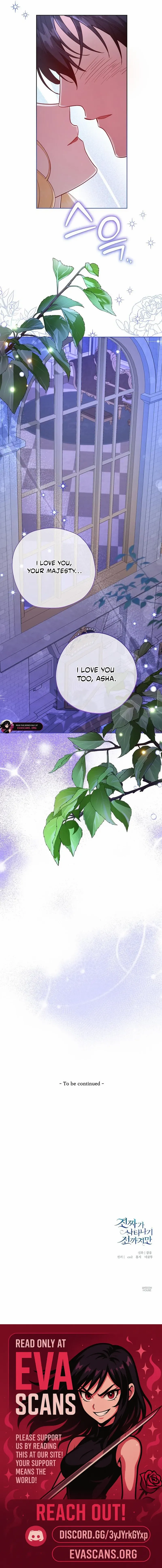 Read Until the Real One Shows Up chapter 81 image 15 on Lezhin