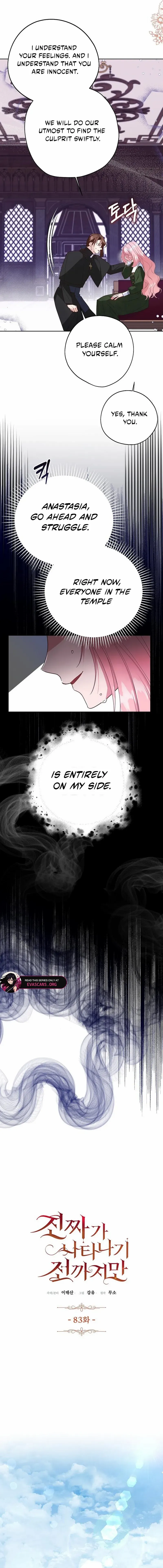 Read Until the Real One Shows Up chapter 83 image 11 on Lezhin