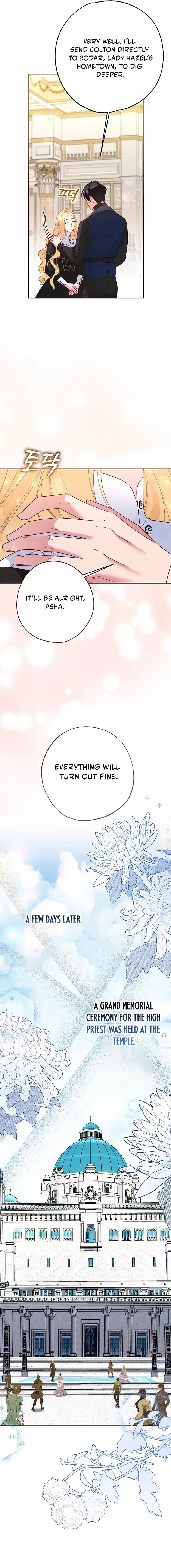 Read Until the Real One Shows Up chapter 83 image 15 on Lezhin